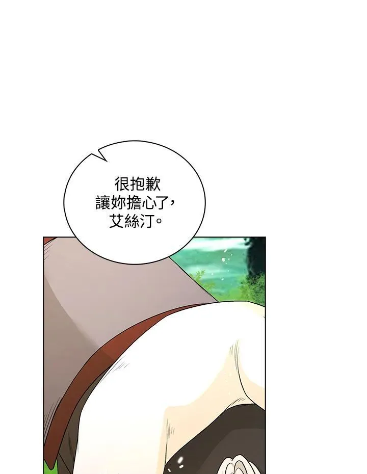 第46话22
