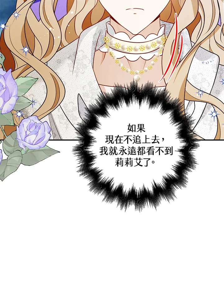 第21话63