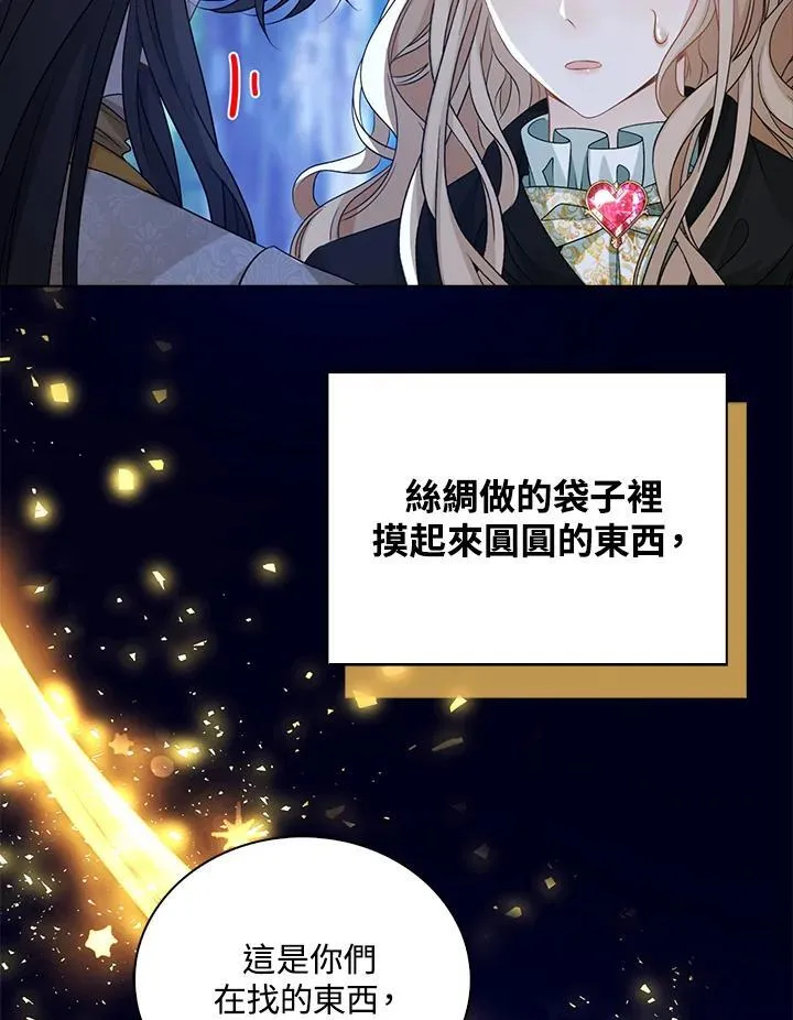 第45话82