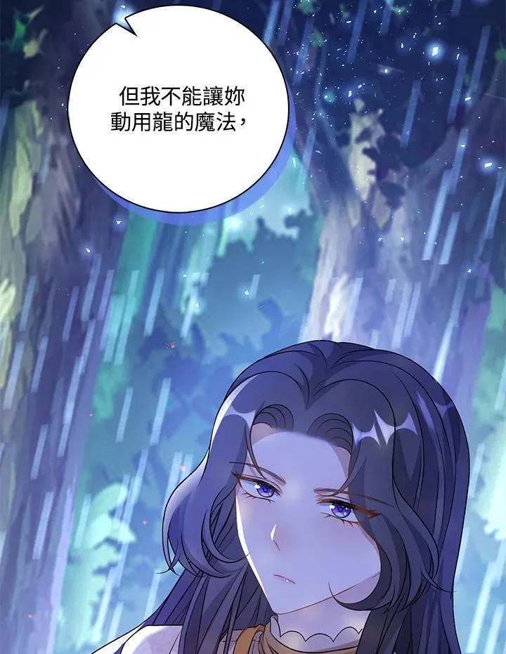 第45话25