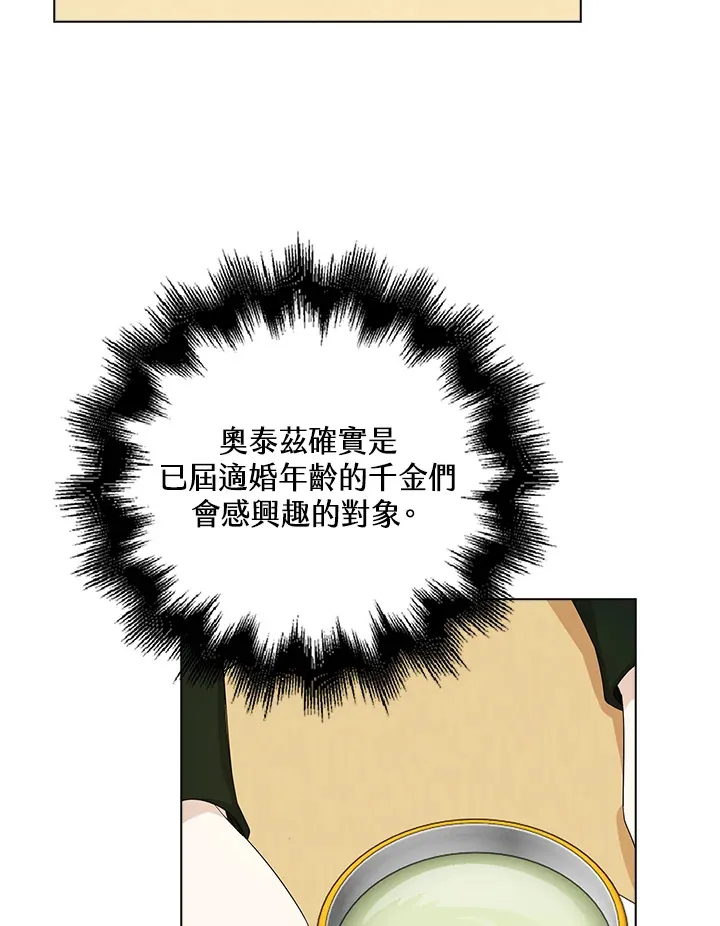 第31话48