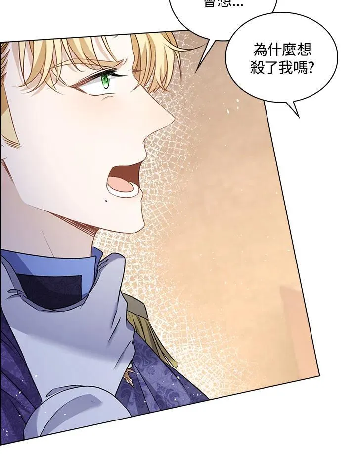 第50话31