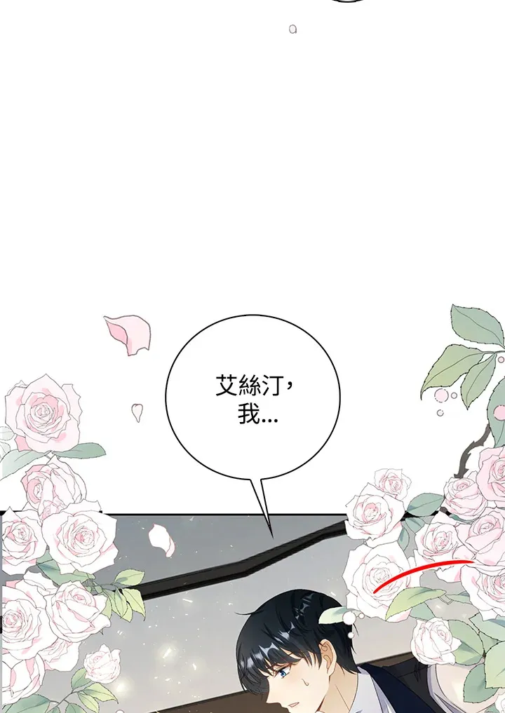 第42话23