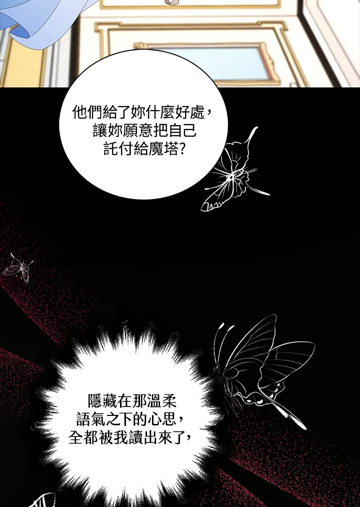 第16话11