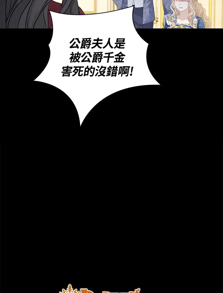 第33话18