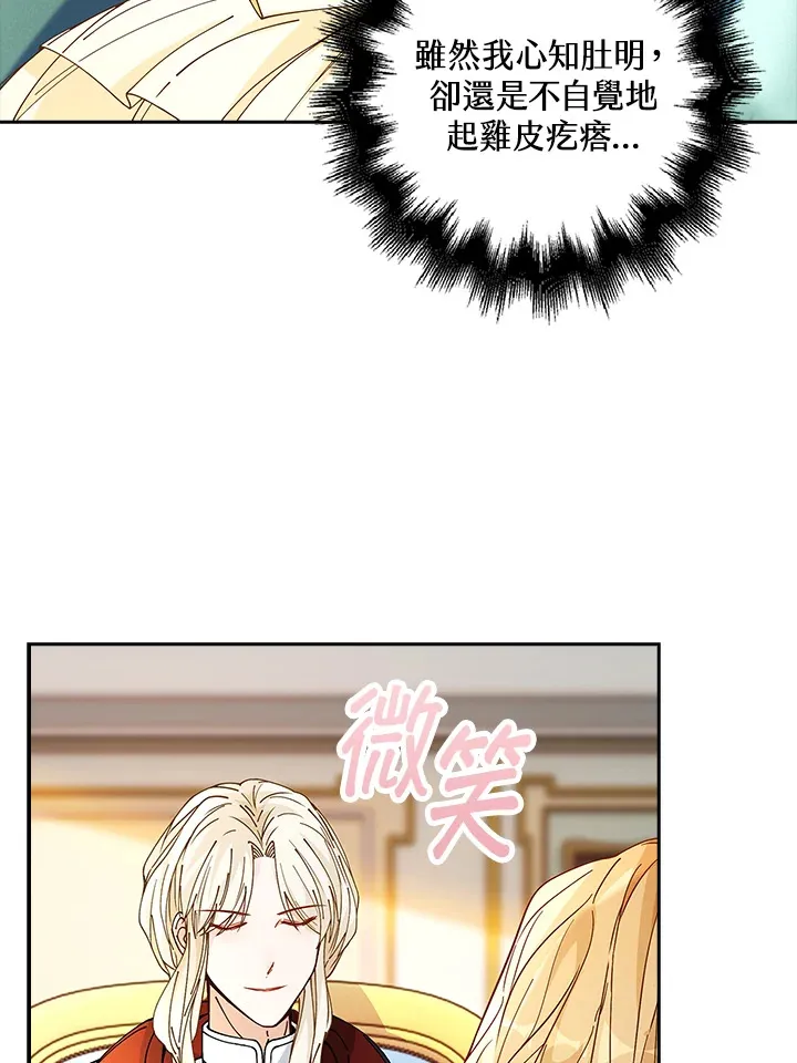 第6话37