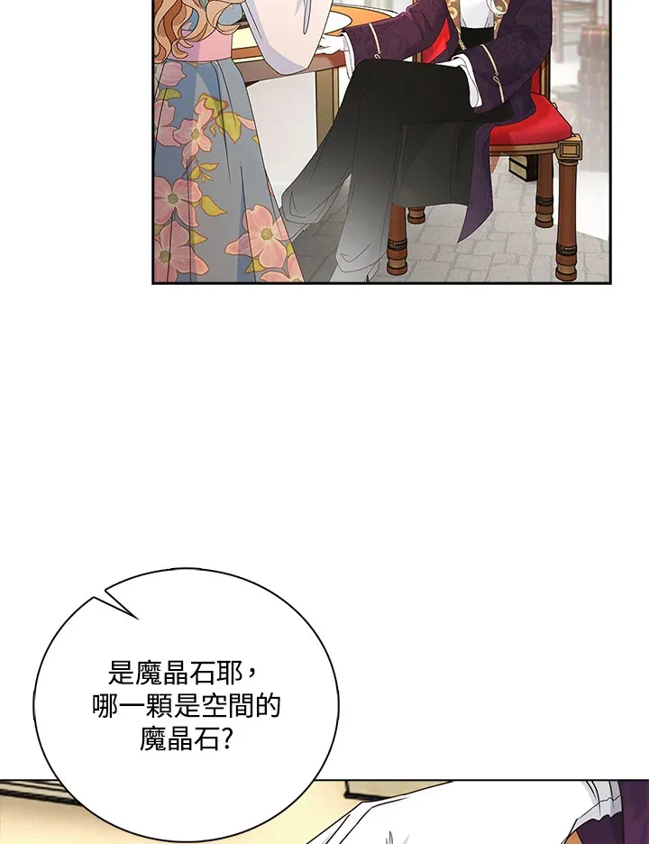 第14话6