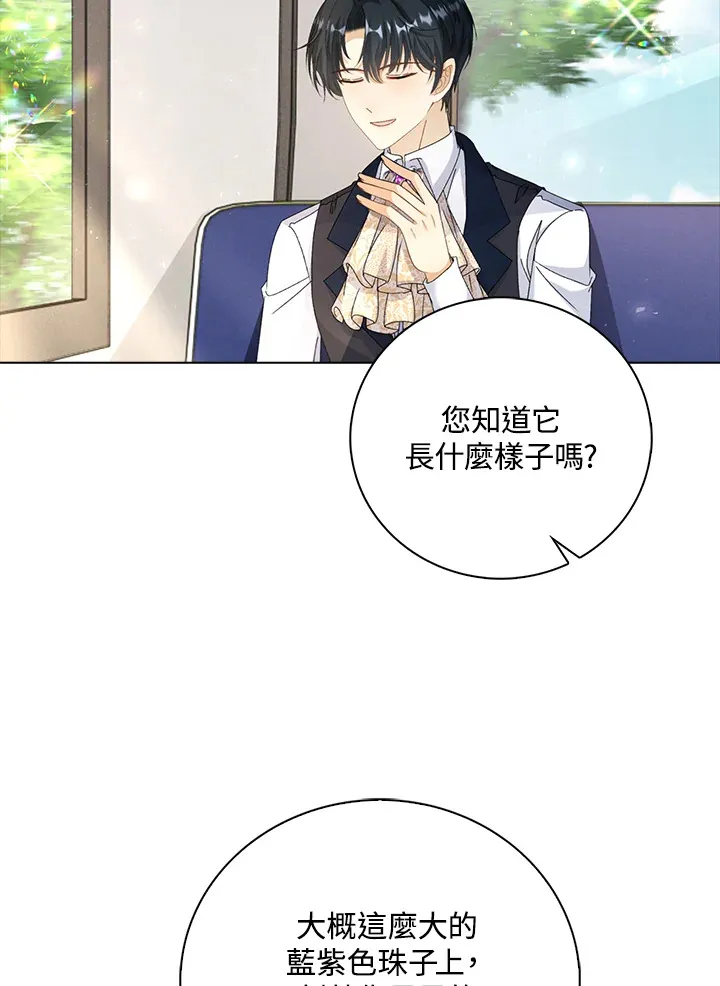 第42话45