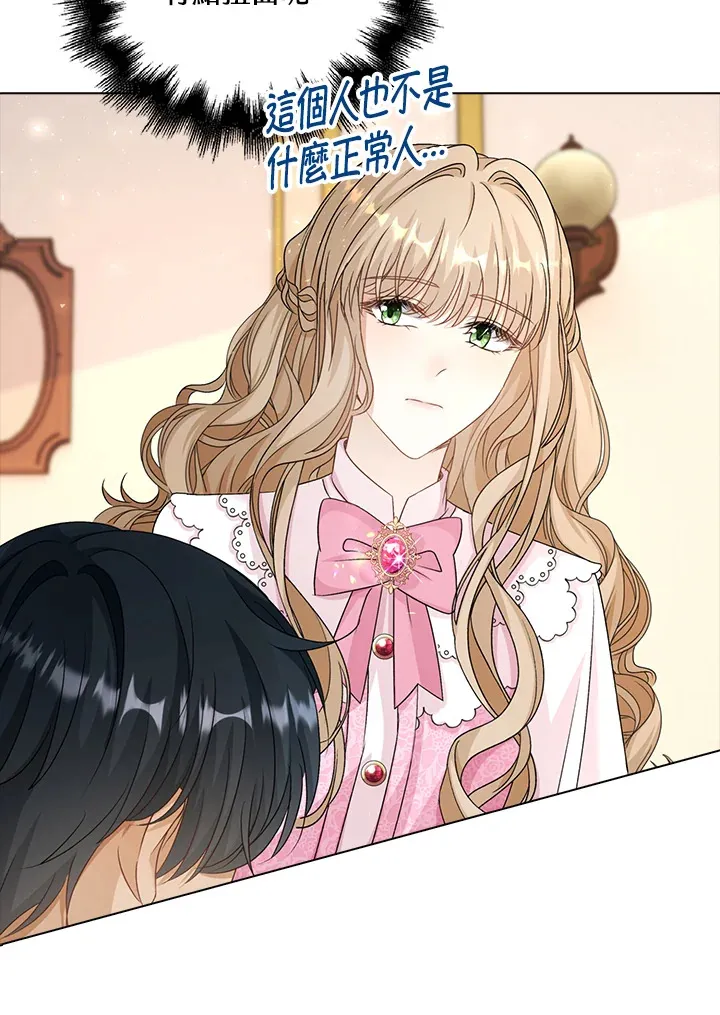 第41话14