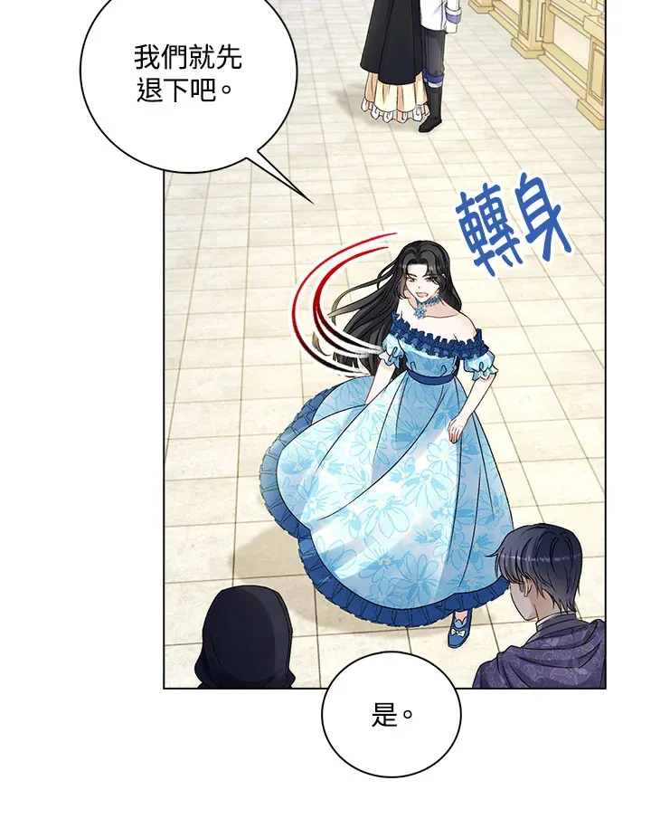 第37话69