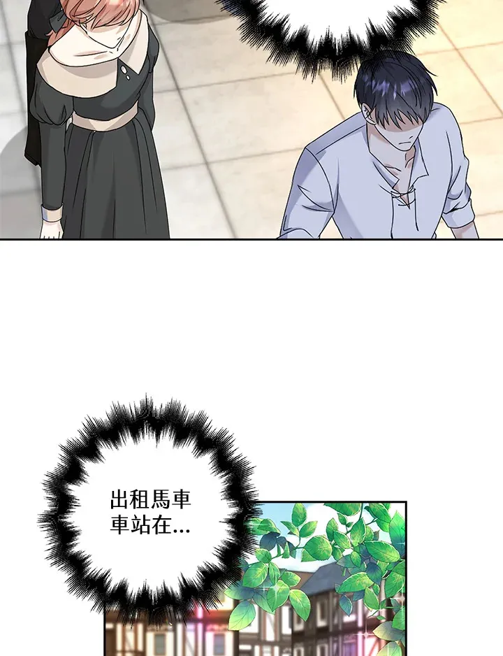 第11话77