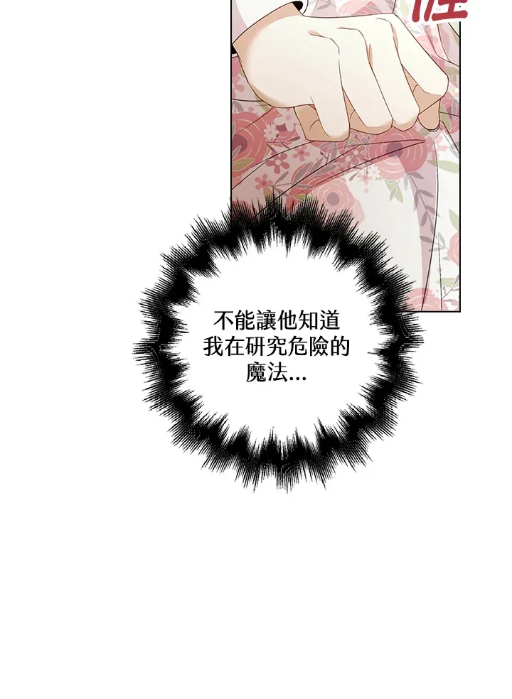 第24话72