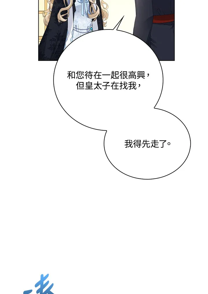 第35话9