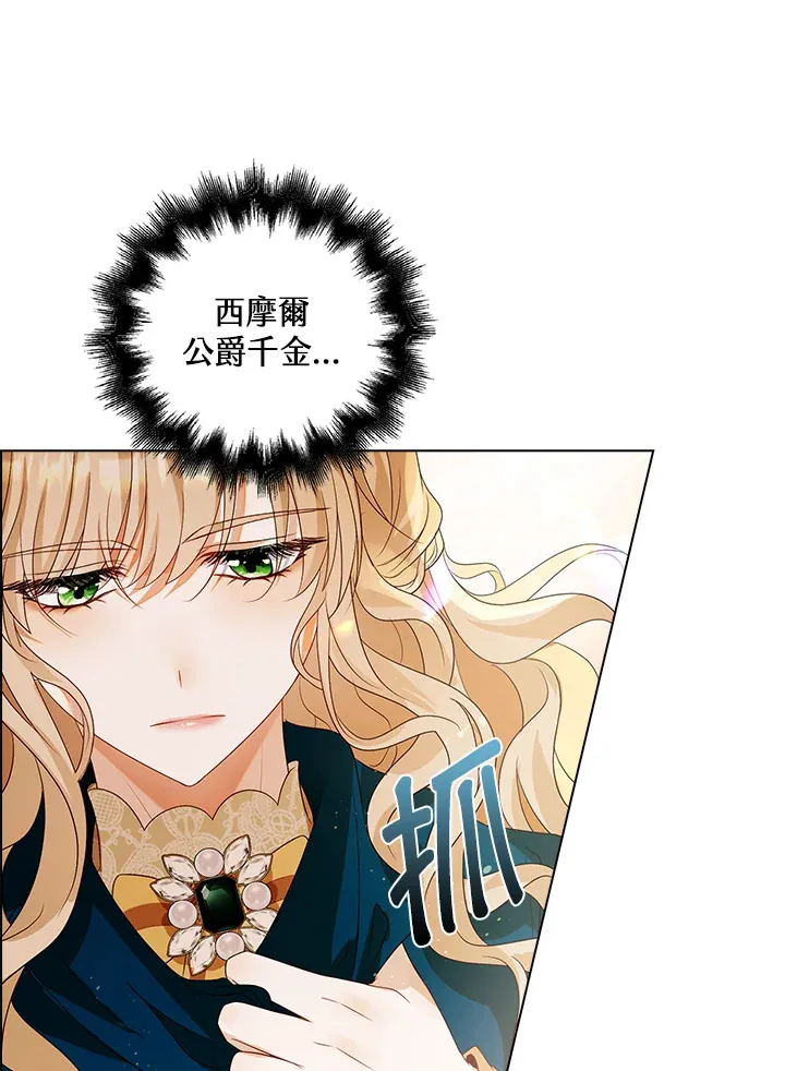 第29话36