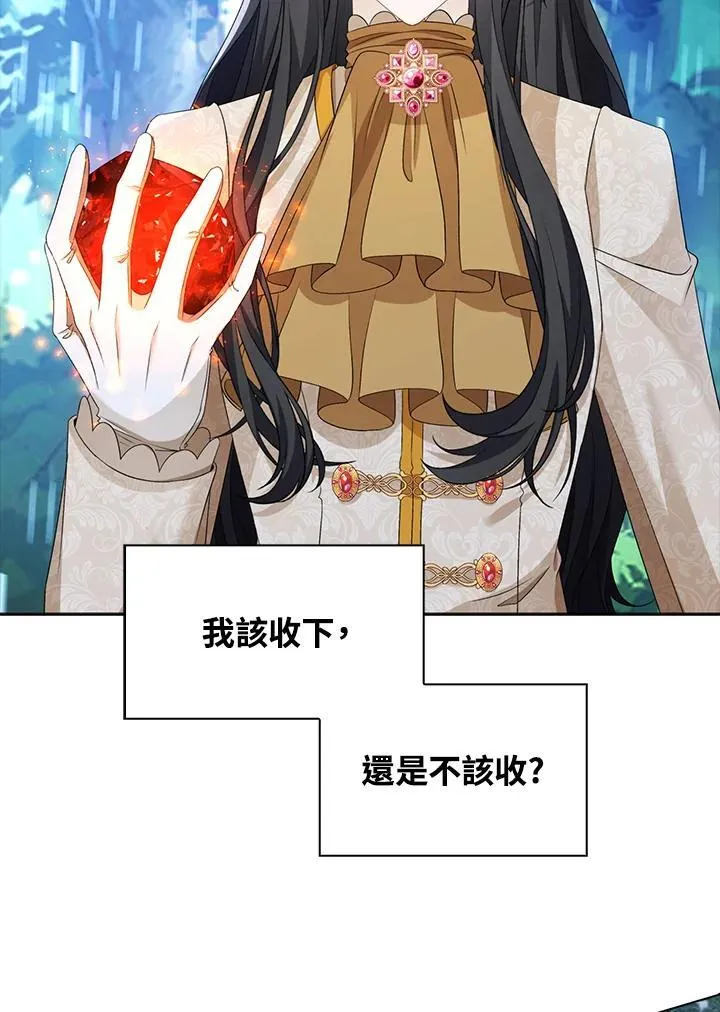 第45话66