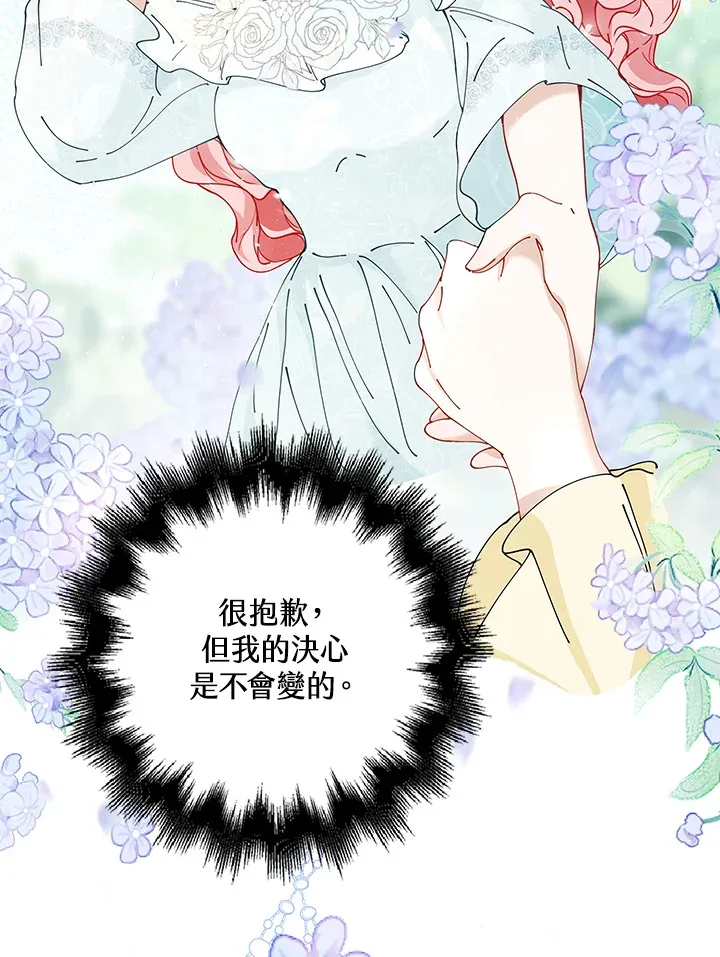 第6话87