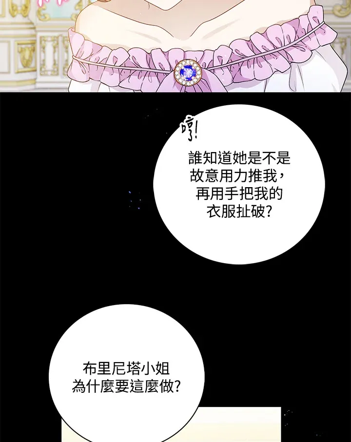 第32话60
