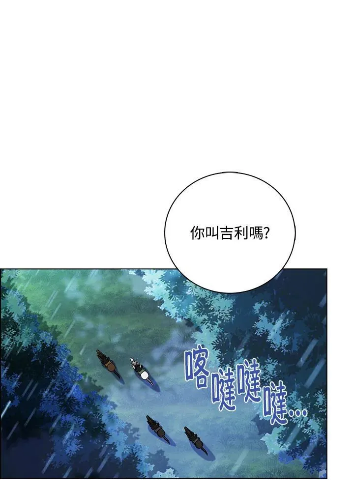 第44话56