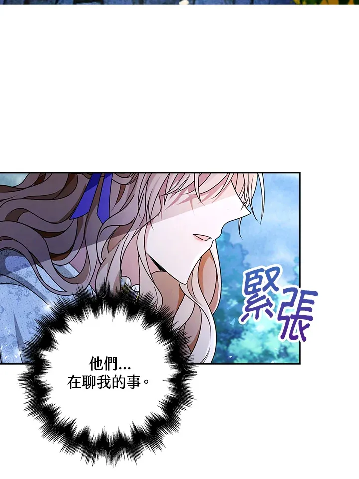 第21话85