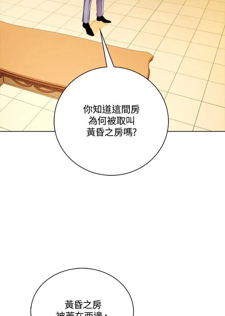 第28话26
