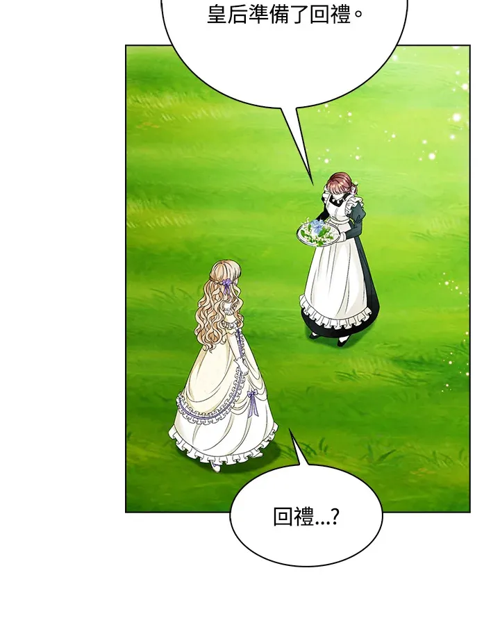 第21话33