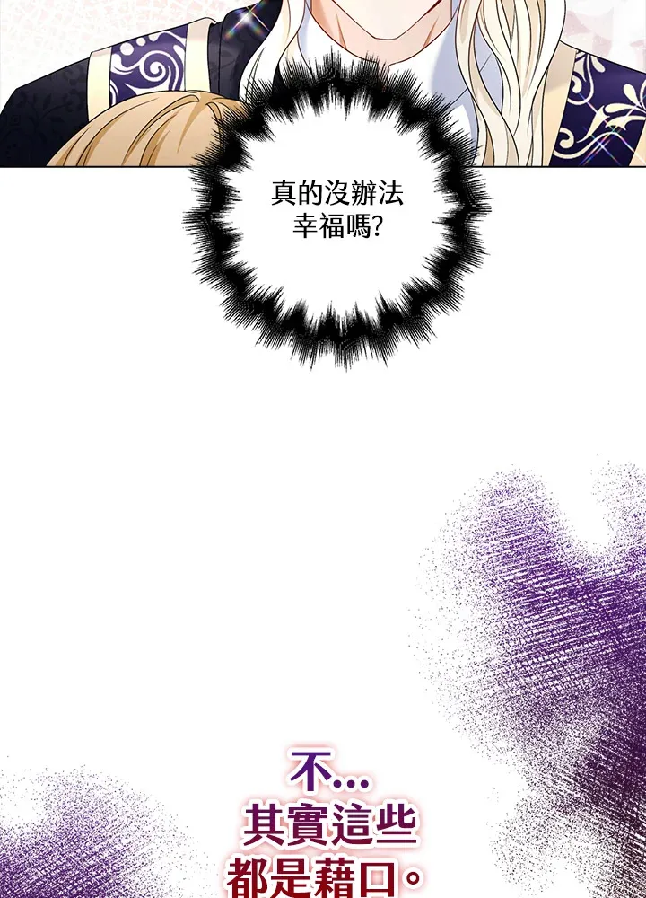 第22话75