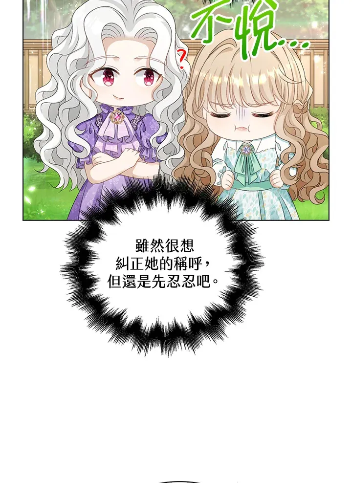 第39话90