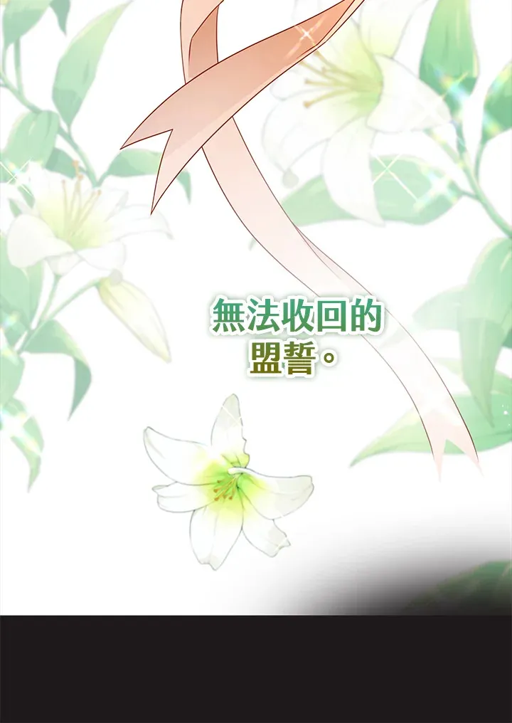 第24话26