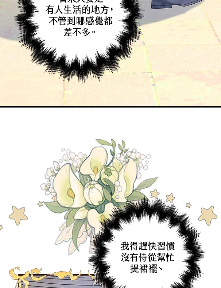 第11话15