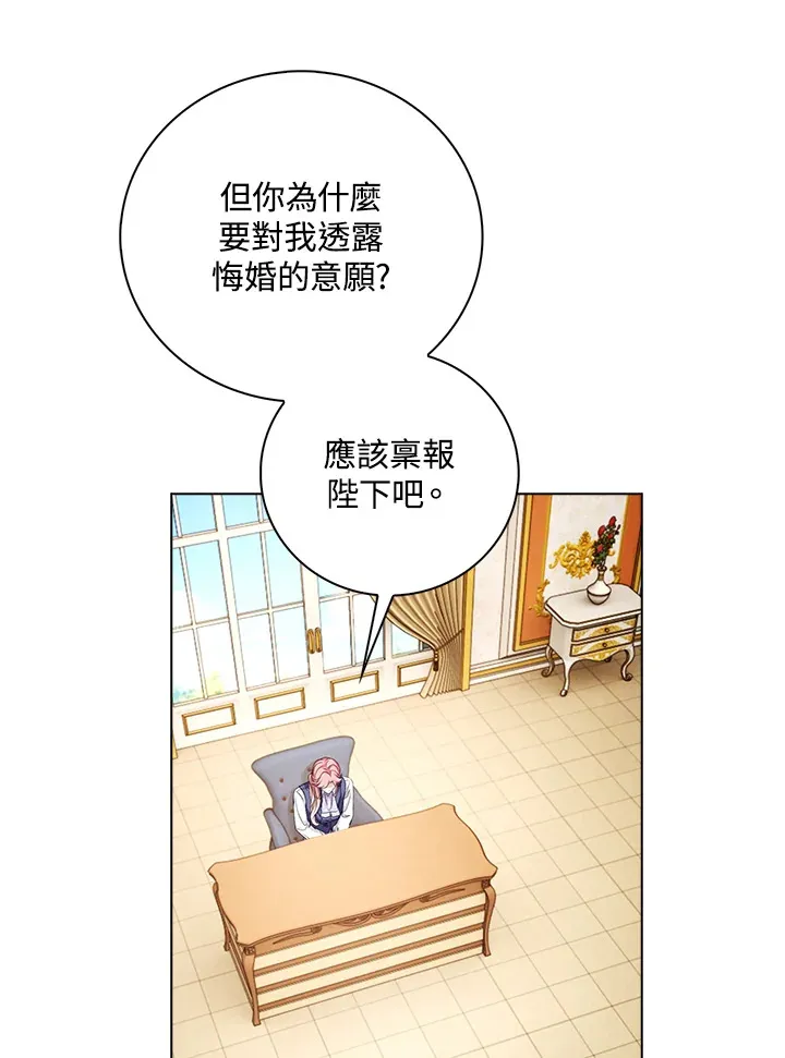 第28话20