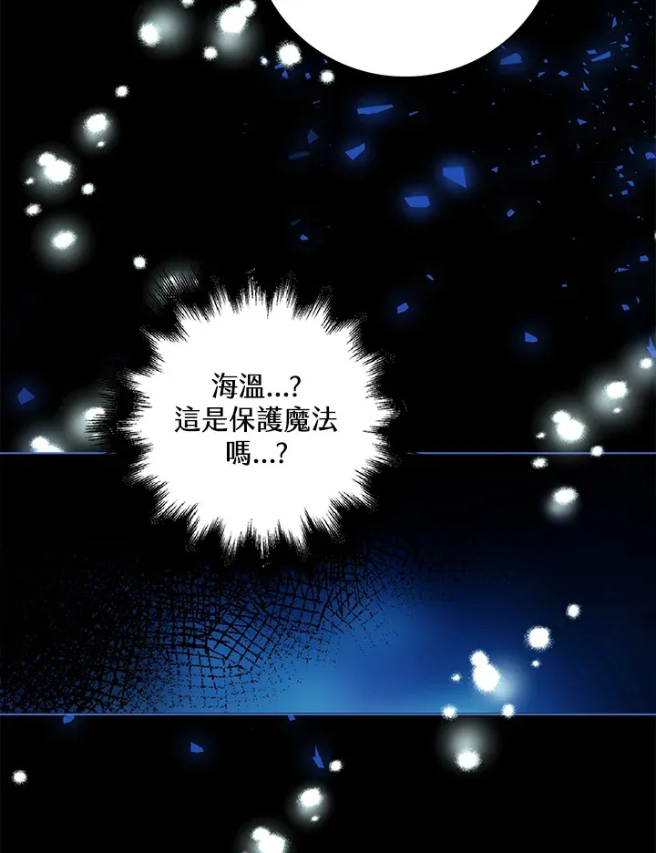 第25话8