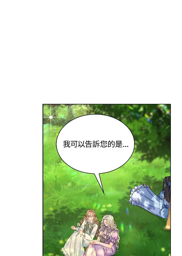 第40话57