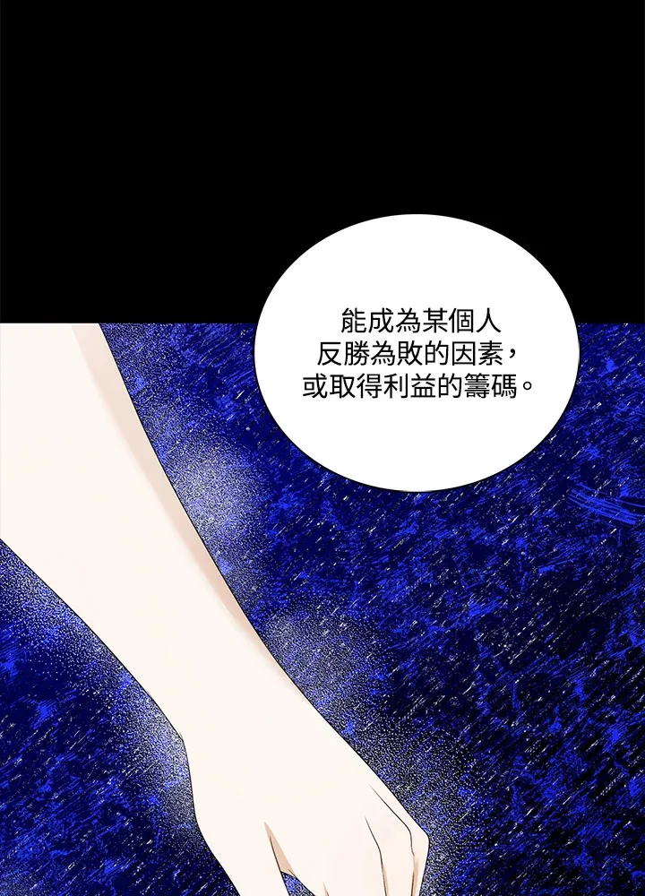 第28话62