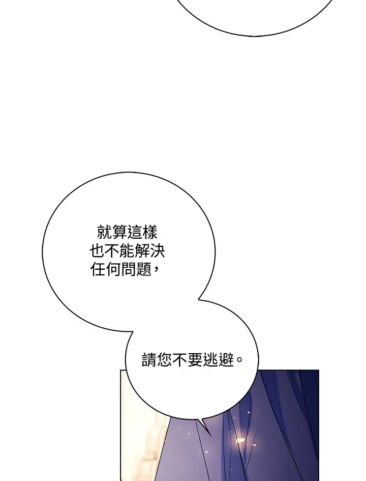 第26话42