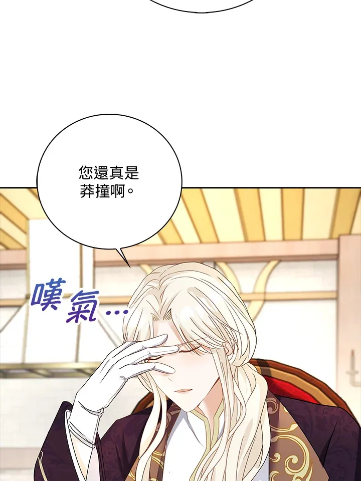 第13话80