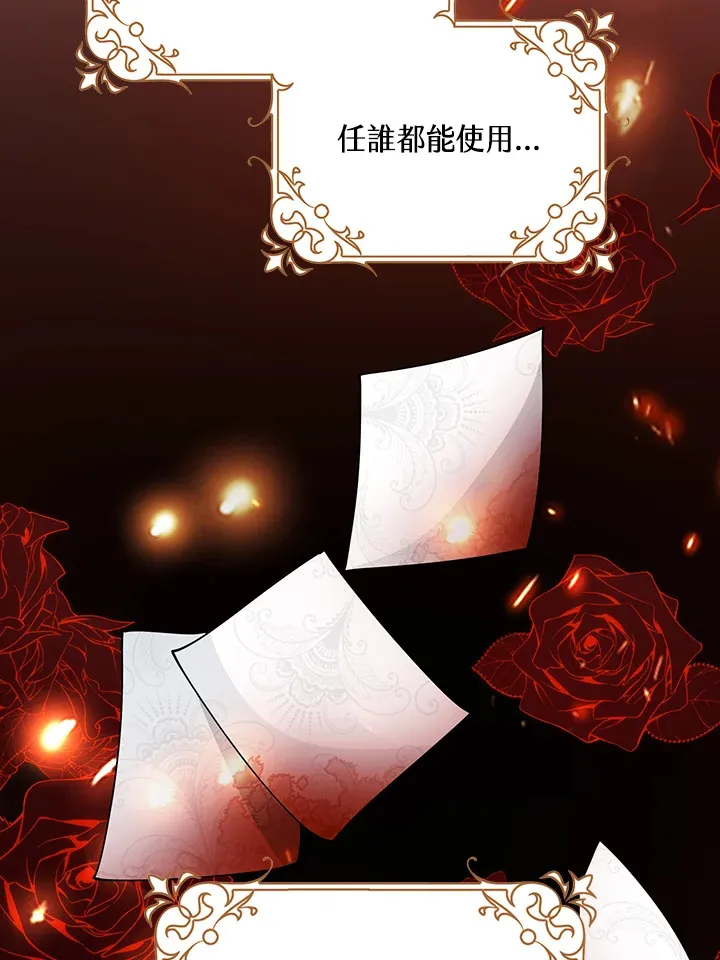 第4话101