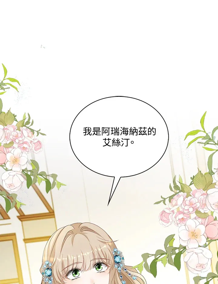 第36话47