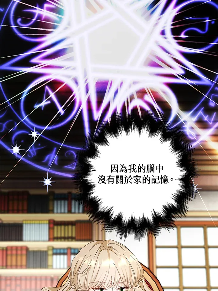 第15话48