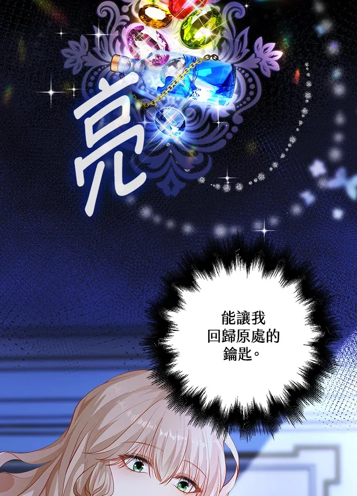 第3话16