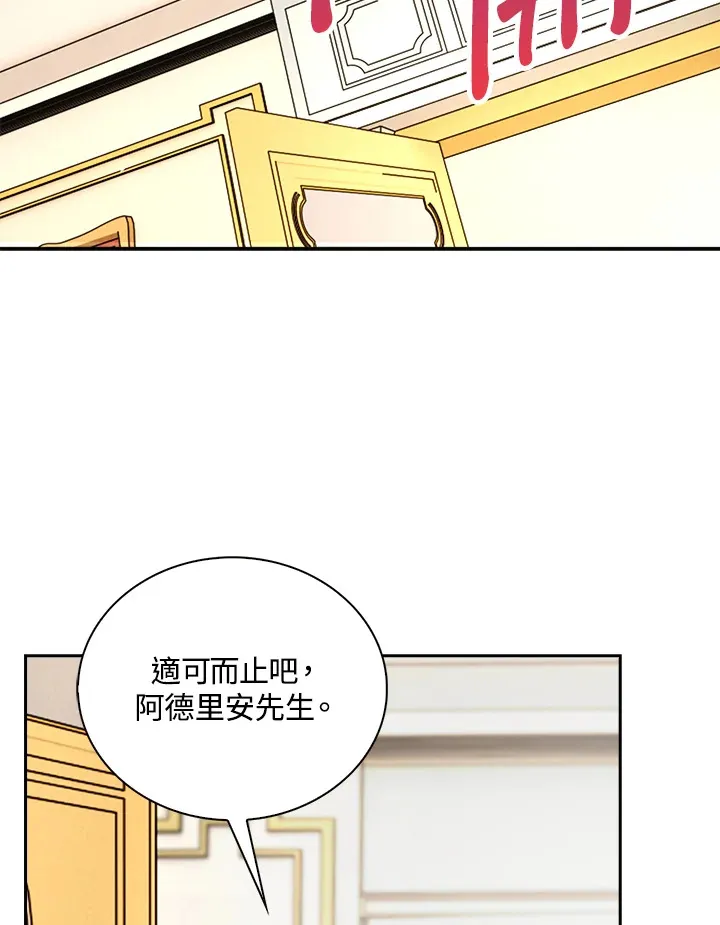 第16话28