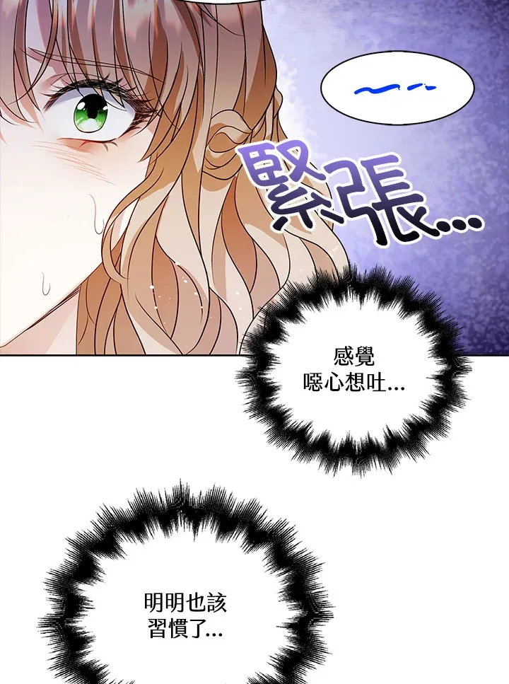 第29话113
