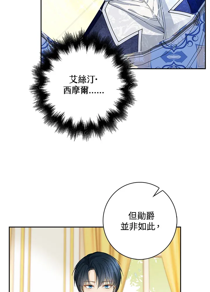 第5话24