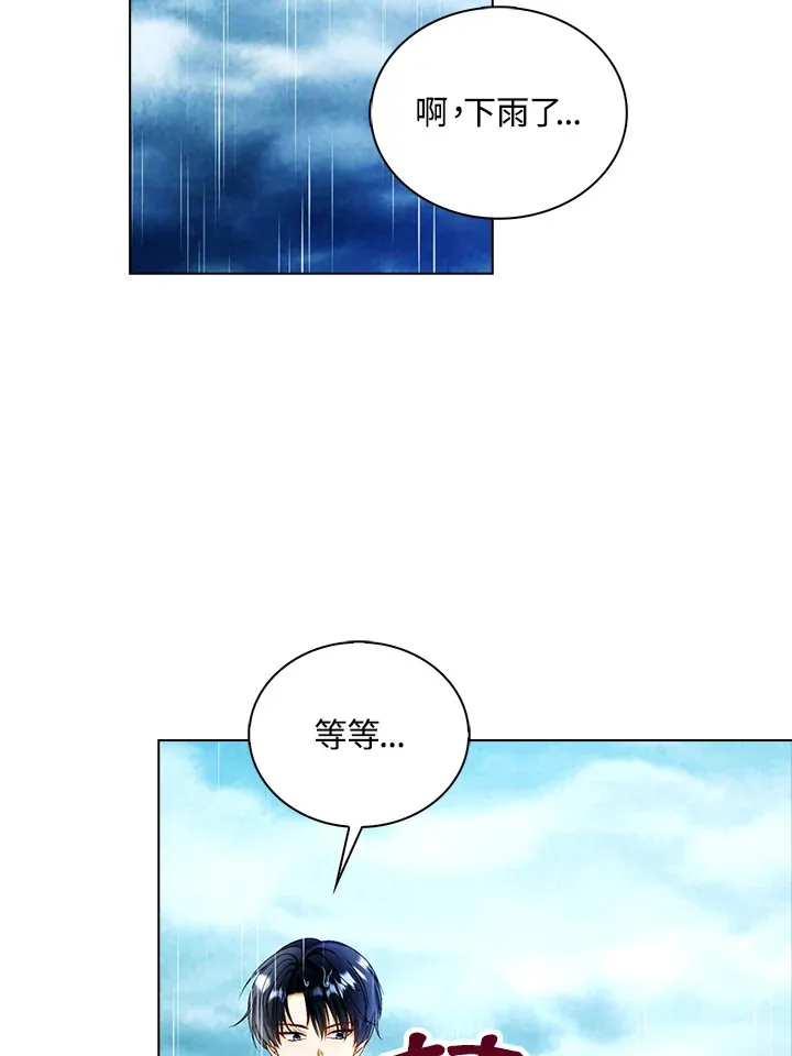 第21话8