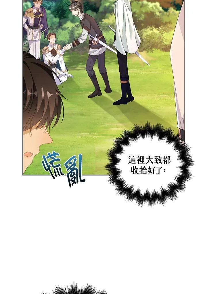 第48话68