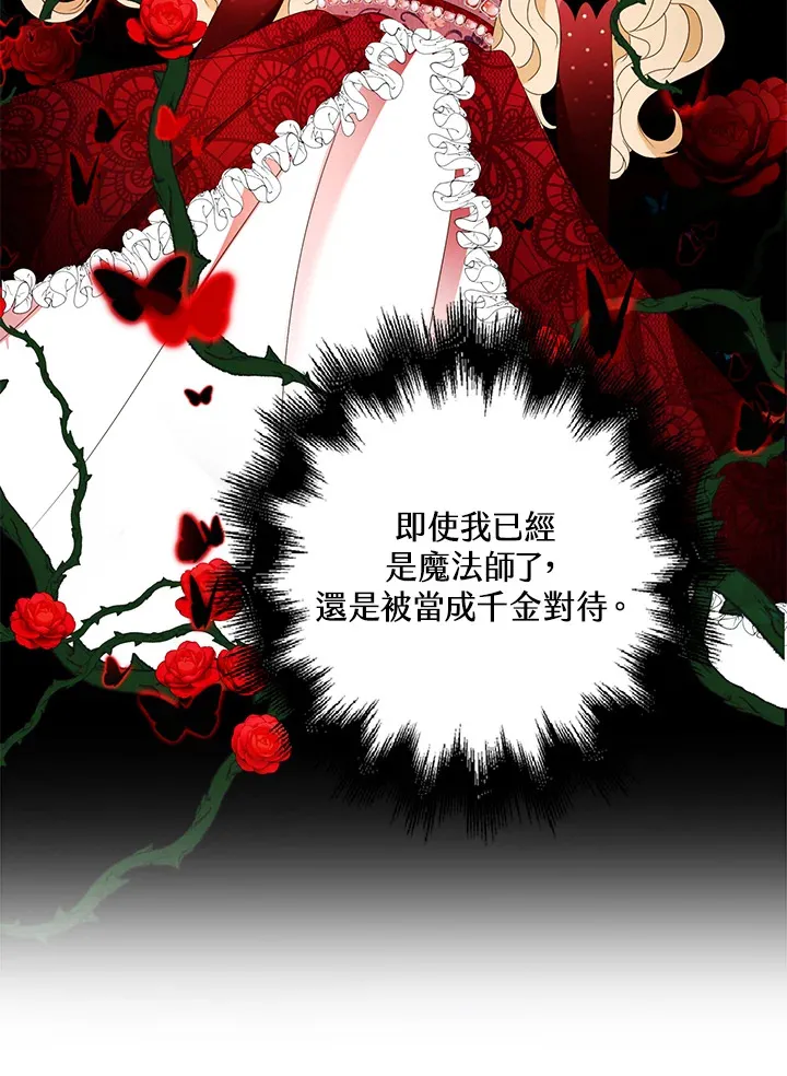 第18话42