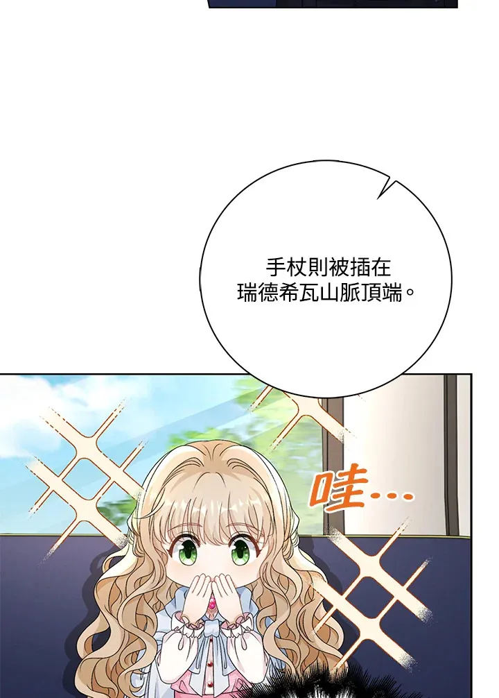 第41话81