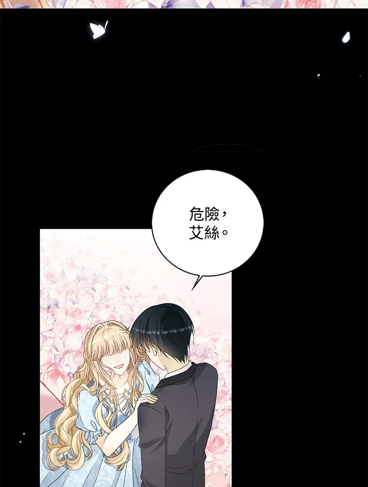 第34话67