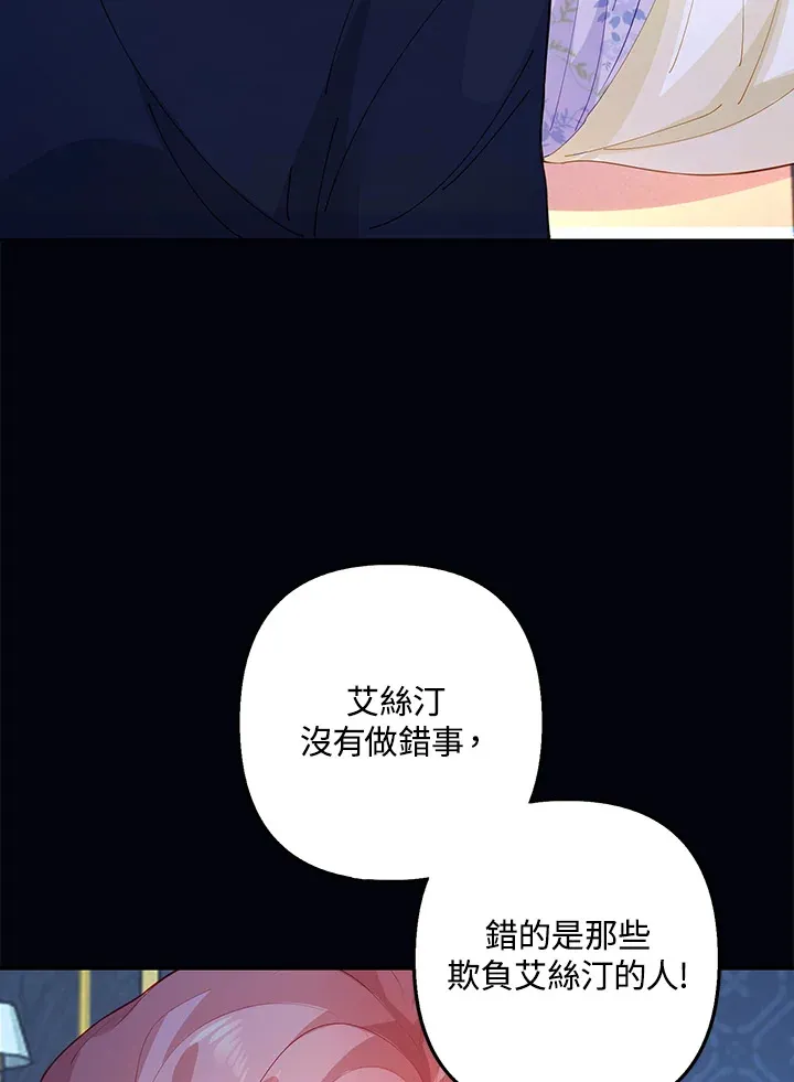第2话40