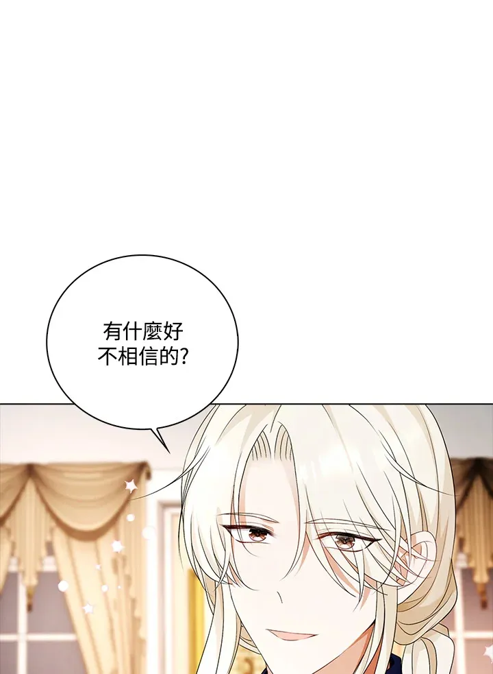 第26话58