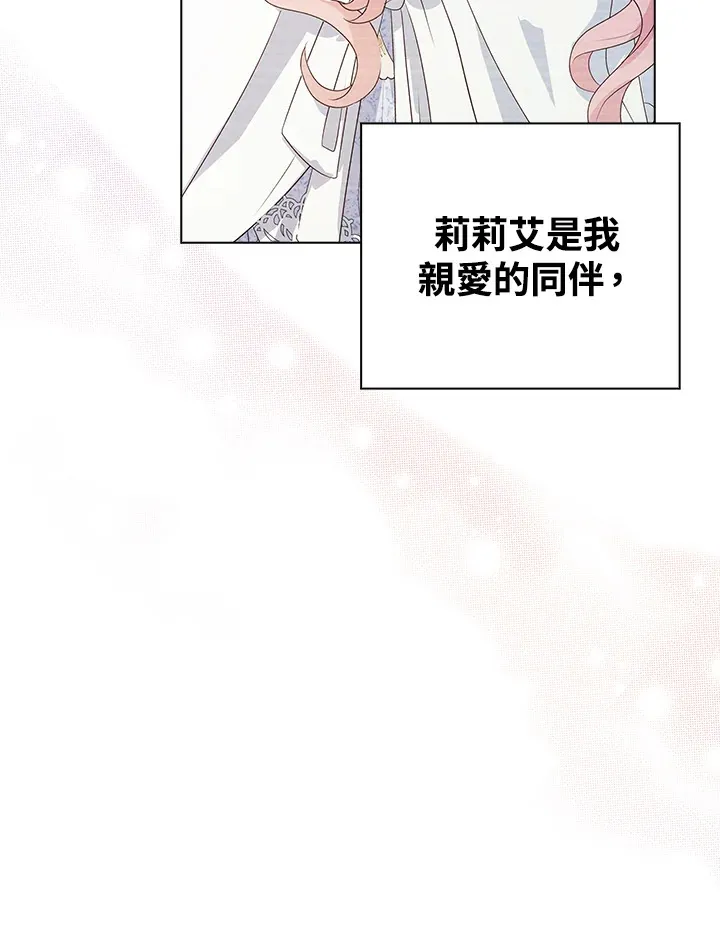 第31话54